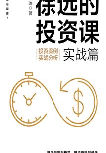 结发生传