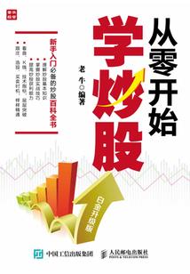 重生娱乐圈：男神宠妻成瘾