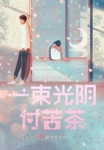西海龙子