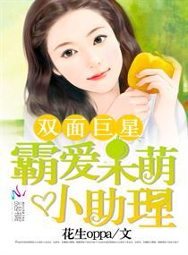 修真者的科技生活