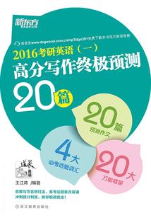 重归仙界