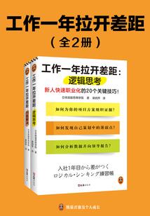 玄幻都市之开局一条鱼