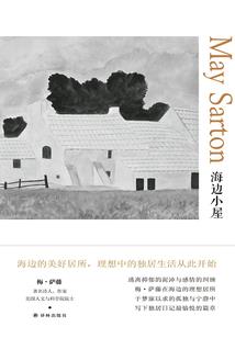 重生罪