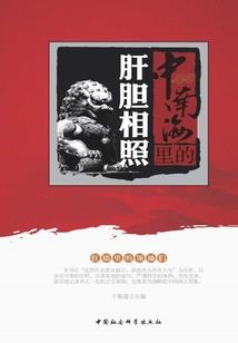 清络歌