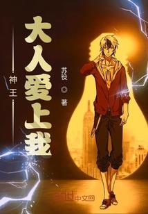 这人怪得很