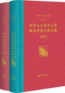 神鬼七杀令之遗落战境