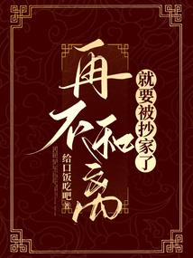 轻狂一世潇洒一生