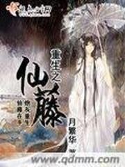 末世混乱召唤师