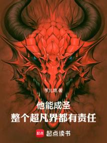最终Boss竟是他