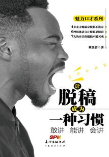 霓香