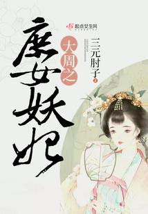 TF之吸血鬼盛宴