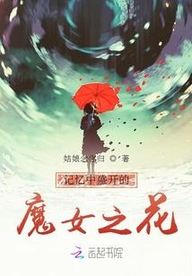 游戏世界的正确玩法