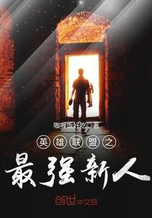 道中之神
