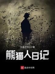 末世宇境