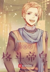 地震后的中国人
