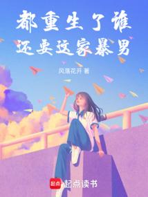 蛰青鳞