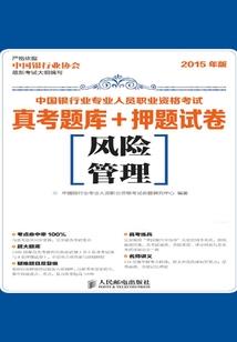 轩王妃