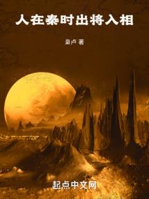 二次元介入