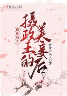 取经路上之注意安全