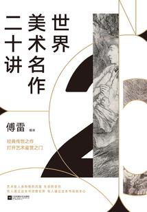 花落琴弦