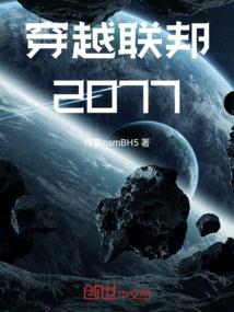 鲛人帝国