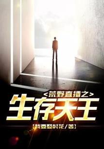死亡觉醒