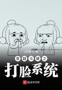 19岁的一出戏