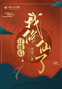 网游之血战诸天