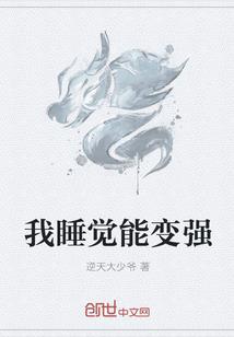 脑游计划