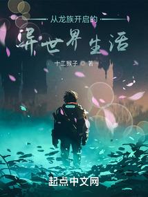 狂帝掠妻