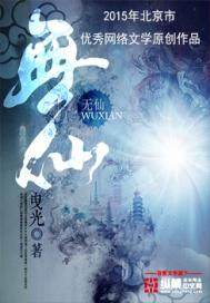 樱花恋上蝶