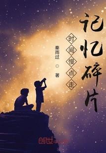 神的危险游戏