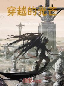 网游之大神碗里来