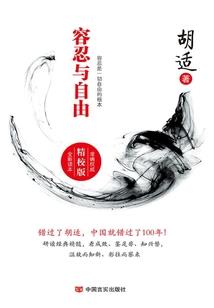 穿越之傲慢王妃要管住