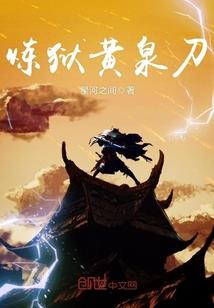 王八蛋秦烈