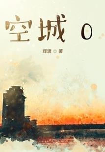 残殇心的守护