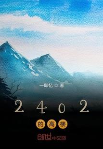 纪念死去的爱情