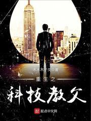 修仙长生，我的宝鼎能够复制