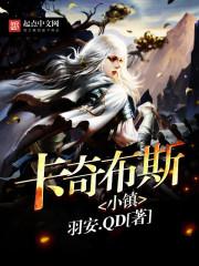 娇软美人她总想作死