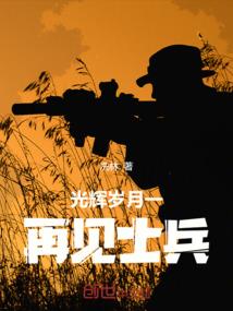 没梦想的咸鱼