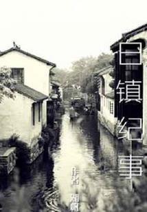 恃宠成仙