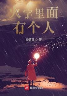 穿越阿拉德之DNF