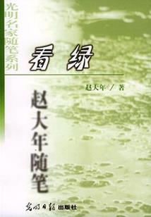霸妖纪