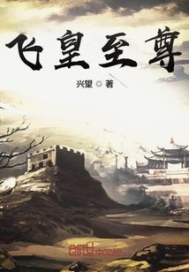 开局修改一个字，真千金杀疯了