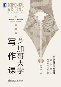 侧妃要转正