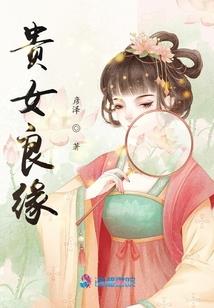 启仙传