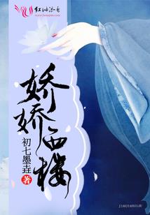 蓝色星光