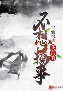 惊悚科技