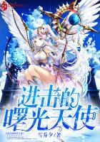 神泉手链