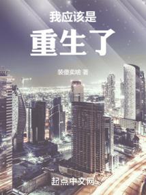 长安旧梦之昙影空人心